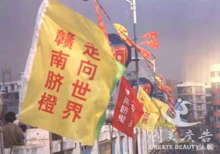 章贡区彩旗制(zhì)作
