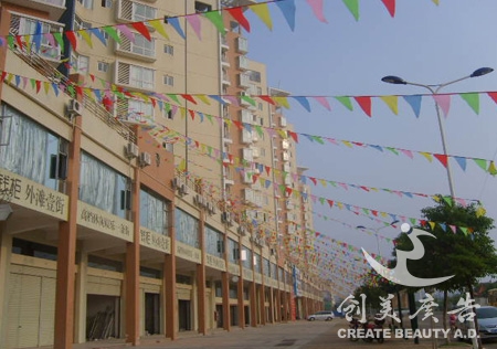 吉安彩串