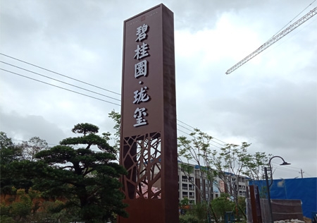 &#122;&#111;&#116;&#121;&#20013;&#27431;