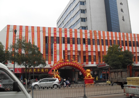 &#122;&#111;&#116;&#121;&#20013;&#27431;