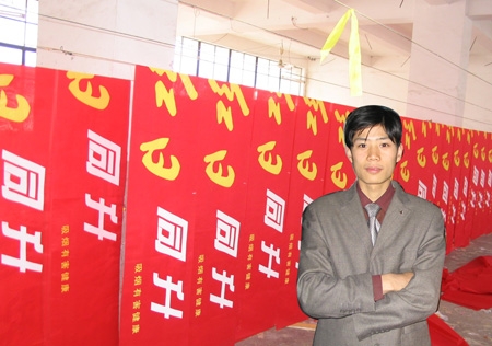 &#122;&#111;&#116;&#121;&#20013;&#27431;