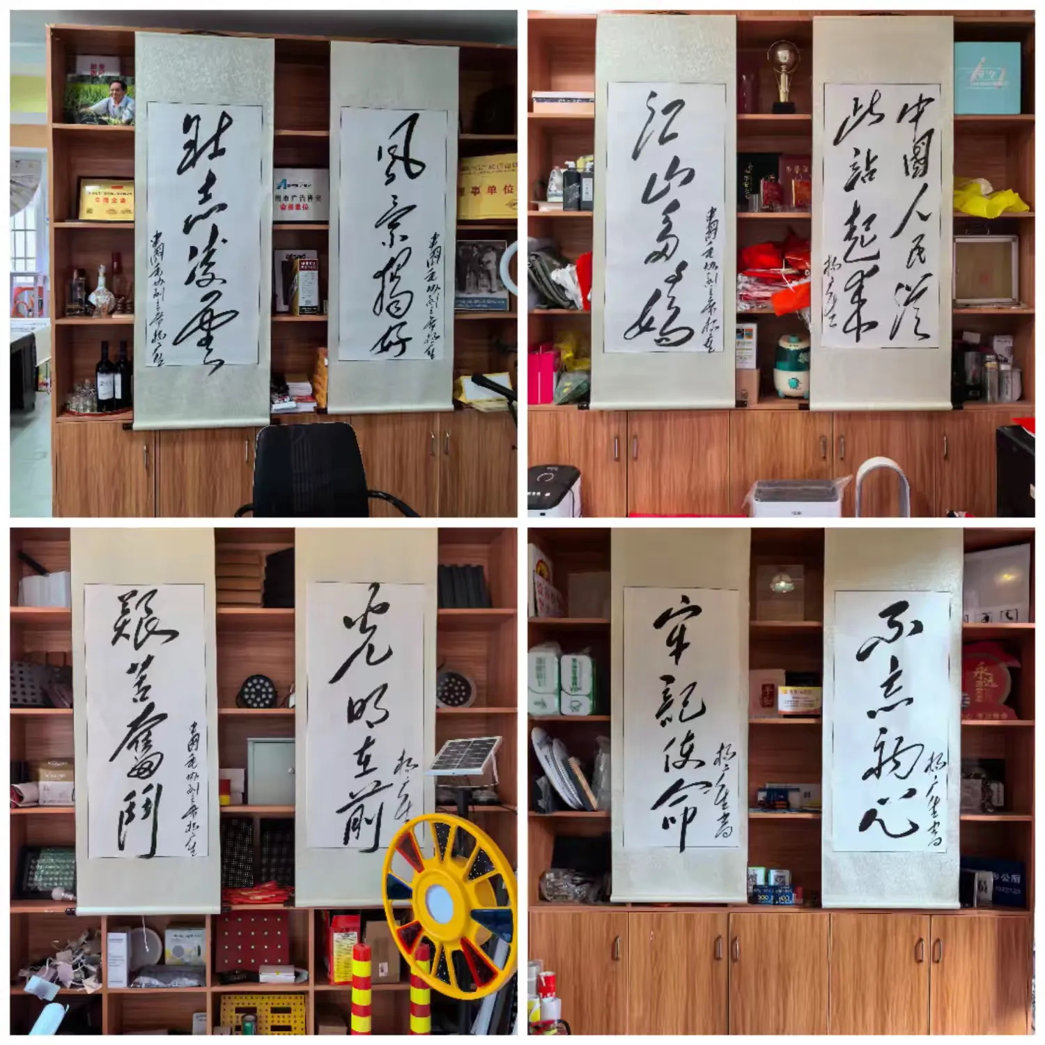 &#122;&#111;&#116;&#121;&#20013;&#27431;
